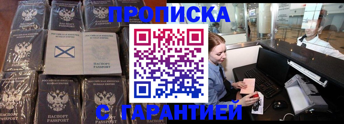 временная регистрация поиск в Кирово-Чепецке